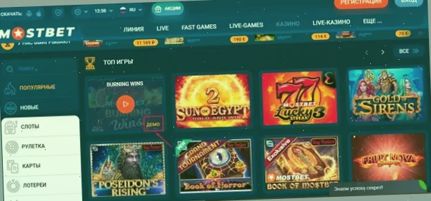 бонус код для joycasino