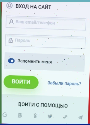 Вулкан Миллион Демо