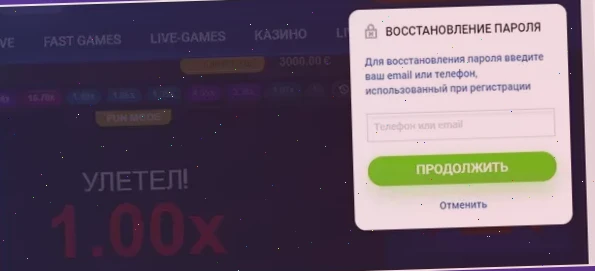 играть Вулкан Гранд на деньги