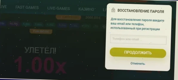 скачать игровой автомат resident на андроид