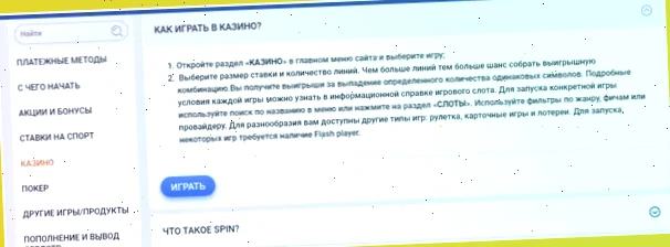 Рейтинг букмекеров для теннисных прогнозов