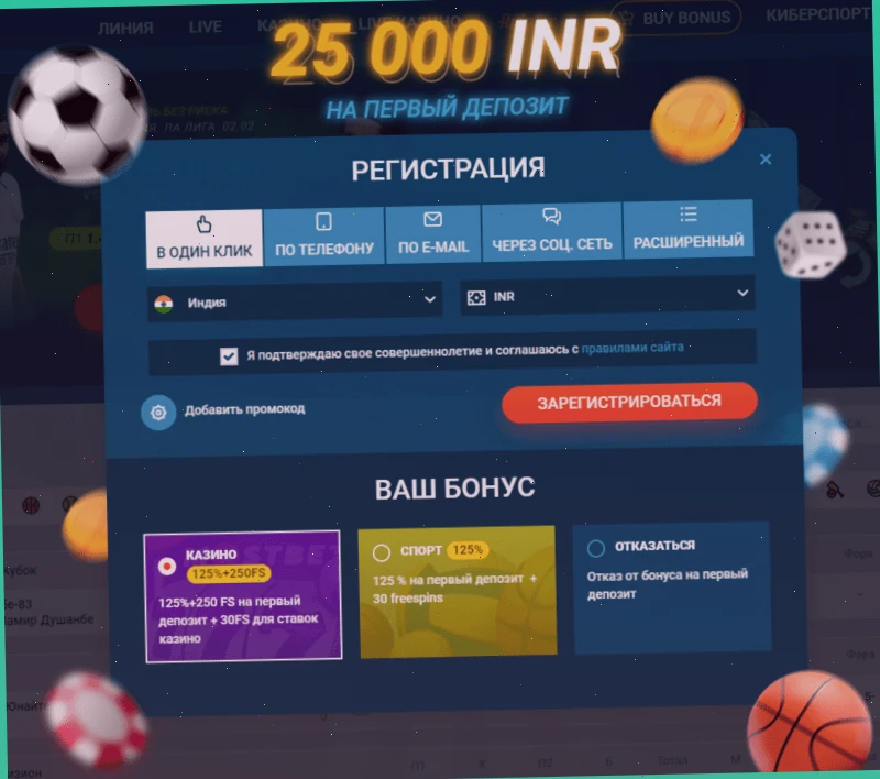 Играть в 777 Вулкан на мобильном телефоне