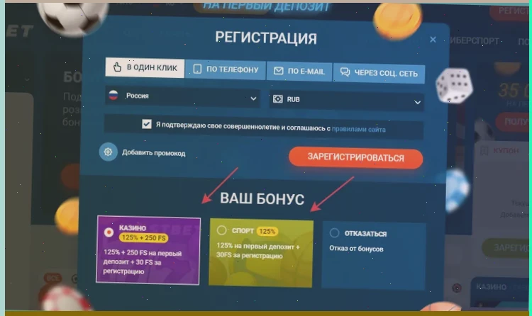 1xbet рейтинг букмекеров