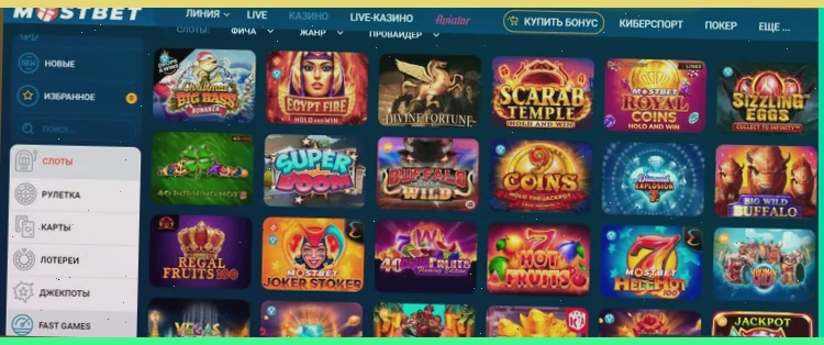 vegas avtomati com играть онлайн