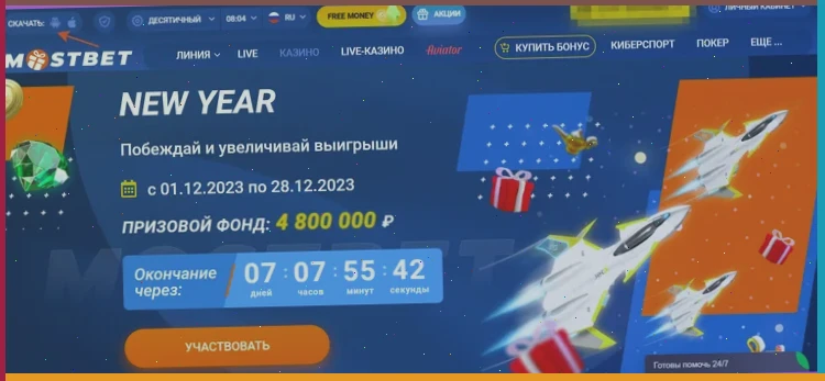 europa casino скачать бесплатно онлайн