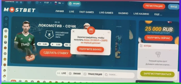 получить бонус код joycasino