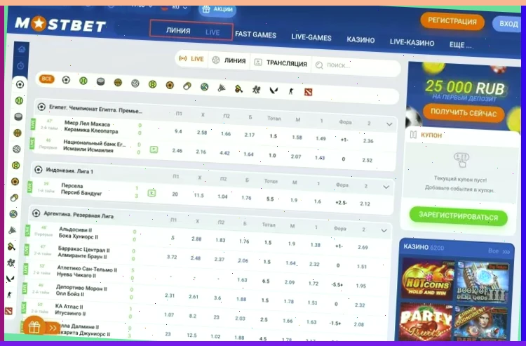 адмирал аппараты играть бесплатно онлайн