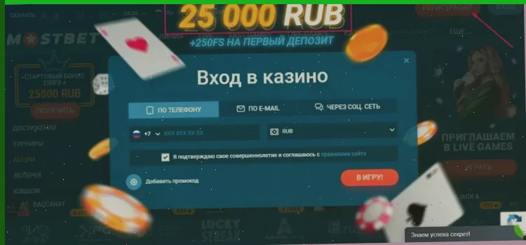 Игровые автоматы с бонусом за регистрацию