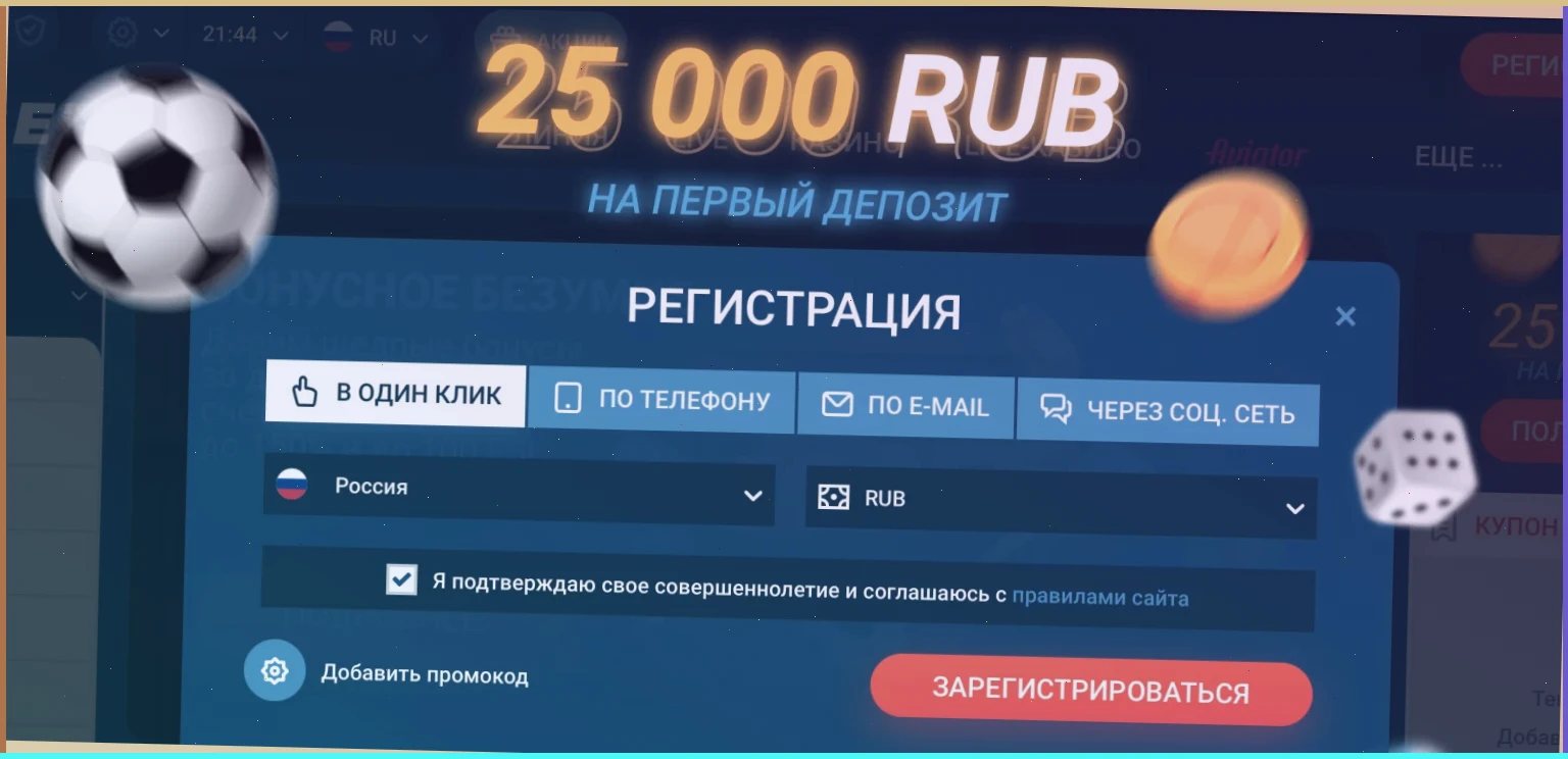 бесплатные игровые автоматы без регистрации