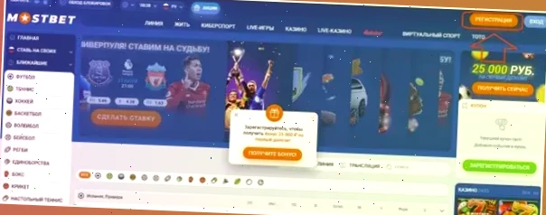 скачать казино 1xbet