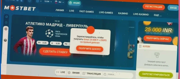 фан спорт онлайн игры