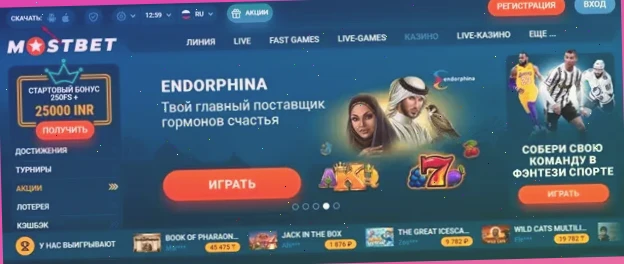 играть на сайте вулкан