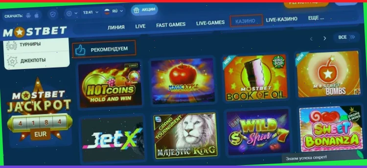 лучшие слоты slot v casino