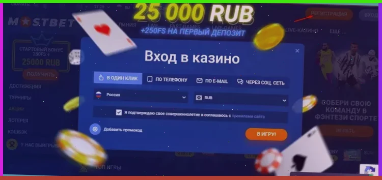 казино рояль играть бесплатно