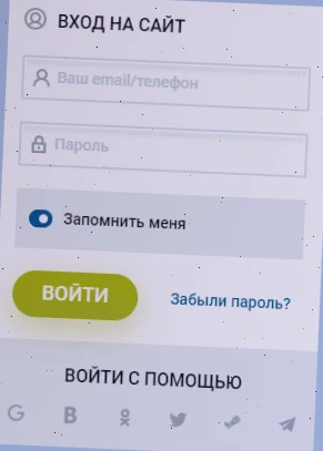 скачать winline на android бесплатно